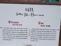 명성산
