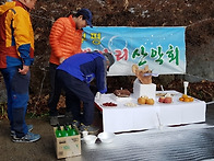 19년시산제 서리산