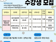 ＜성인 프로그램＞ 참가자..