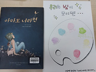 (10월 책친구) 그림책 속..