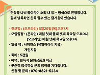 낭독 참가자 모집(벽돌책 ..
