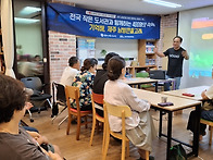 ＜기억해, 제주 남방큰돌고..