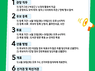 ＜재공고＞ 마을도서관 햇..