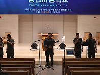 [부사후 255기] ..