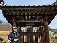 * 포천의 승옥내외가 문헌..