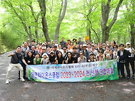 2023~2024 7월 첫 산행