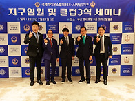 2023~2024 지구임원 및 ..