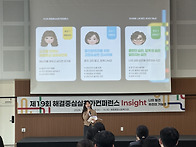 분과1 | 소진을 경험하는 ..