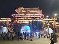 산둥반도 일주