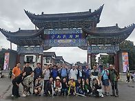 9월9일 ㅡ9월14일 중국 곤..