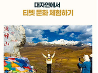 해외여행/2026/ 5월12일..