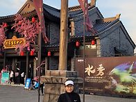 산둥반도. 일주