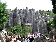 해외여행 2026/청주~곤명..