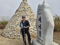 신불산