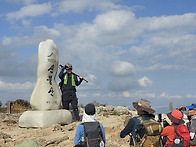 신불산