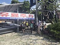 도마치 정산 막올리사진