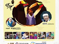 [공연] 국악공연 보러오세..