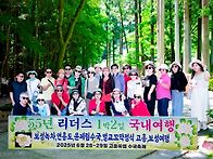 현수막 담아 봤습니다 ~ㅎ