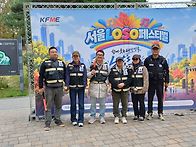 * 서울 소상공인의날 *