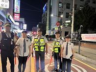 * 추석명절 특별순찰 *