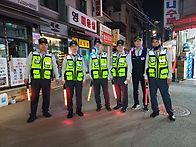 * 10,방범순찰활동 *