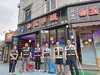 * 14-6회,마을 환경정화 ..