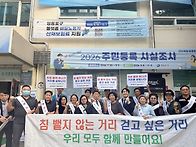 * 침뱉지않는거리 걷고싶은..