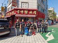 * 13-5회,마을 환경정화 ..