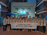 * 추석명절 기본질서준수 ..
