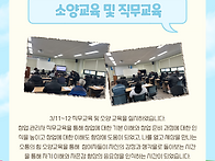 2026년 1분기 소식지