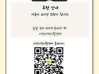 2026년 3분기 소식지