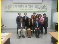 한국 문화유전자 함께 책 ..