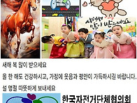 26` 설 명절 인사