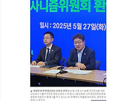 더불어민주당 중앙선대위`..