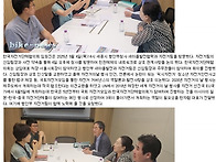 행안부, 자전거팀..