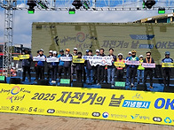 25`자전거의닐기념(보령)..