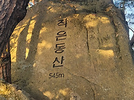 작은동산 박!