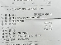 2/4분기 재경 순천 중.고..