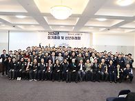 재경총동창회 정기총회(2..