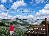 [260712]산을 찾아 산바람..