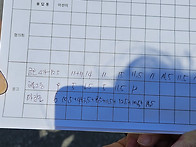 헌옷 모으기 행사