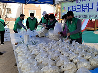 2021년 사랑의 떡..