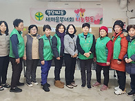 행당2동 나눔행사