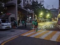 송정동마을길청소