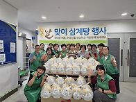 성수1가2동부녀회..