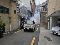 송정동방역봉사