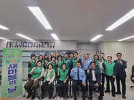 56주년 제16회 새..