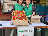 행당2동 어버이날..