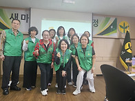 서울시 새마을교육..