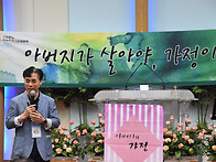 85기수료식11